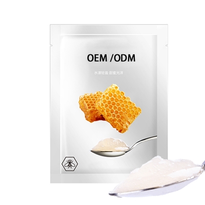 旭林_广州源头OEM加工贴牌 补水保湿面膜OEM