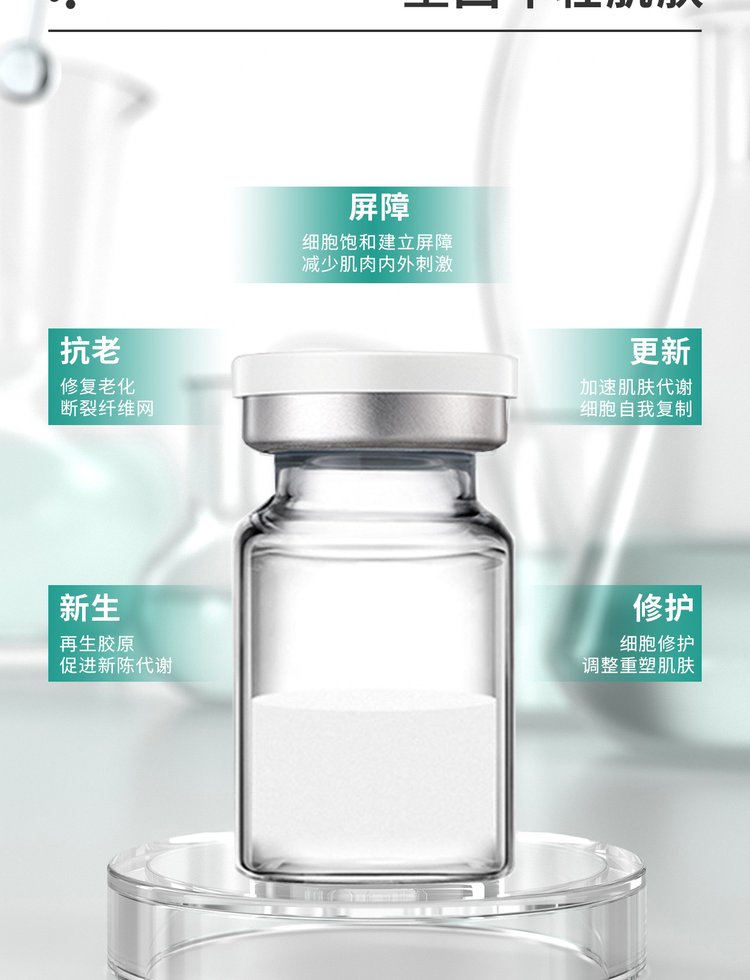旭林_Ⅲ型胶原蛋白OEM 轻yi美 激活胶原蛋白再生