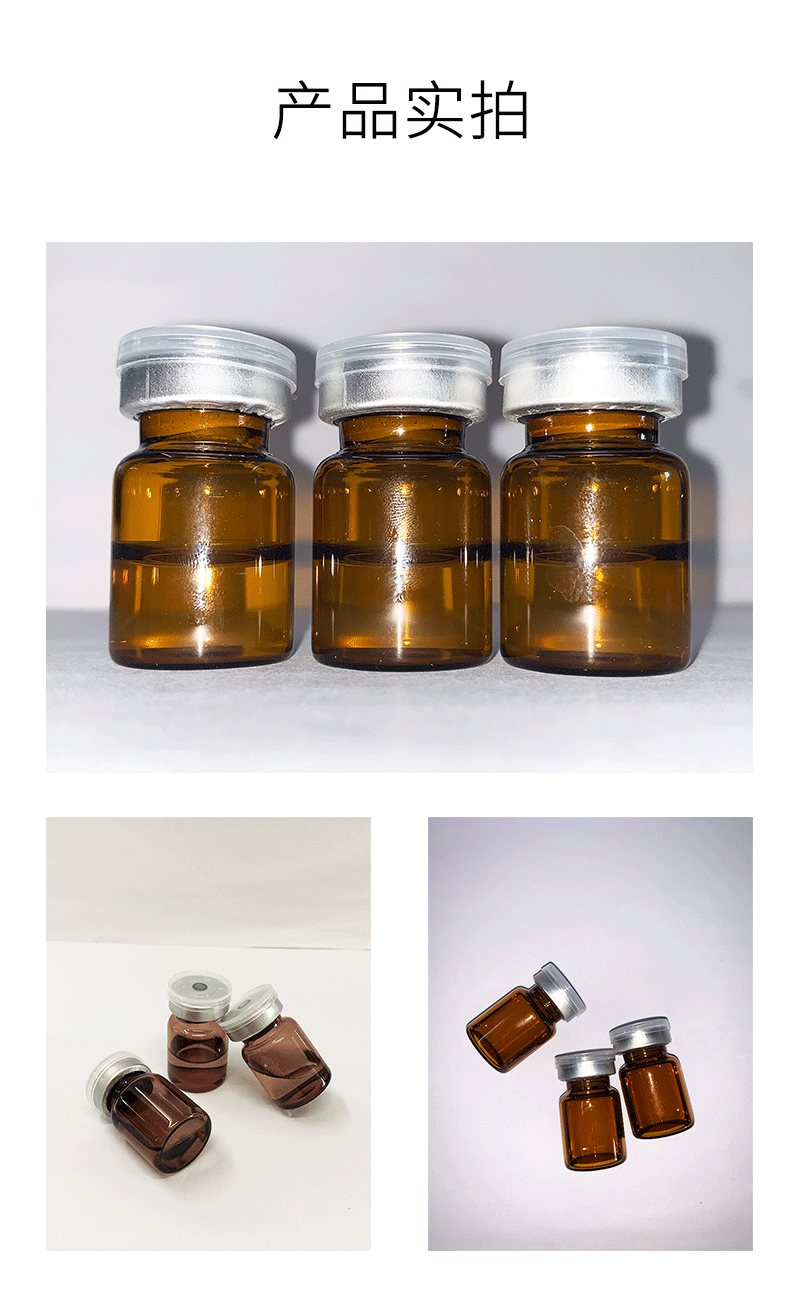 旭林_V提拉 ST嫒美提 OEM定制加工贴牌 面部精雕