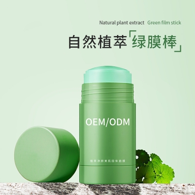 旭林_固体面膜OEM