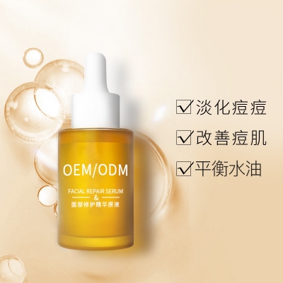 旭林_祛痘精华原液OEM