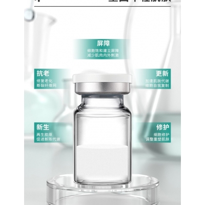 旭林_Ⅲ型胶原蛋白OEM 轻yi美 激活胶原蛋白再生