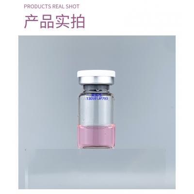 旭林_谷胱甘肽+传明酸外泌体精华_水光动能素