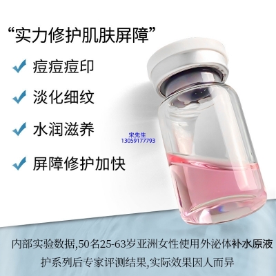 旭林_水光动能素