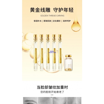 旭林_黄金线雕OEM代加工