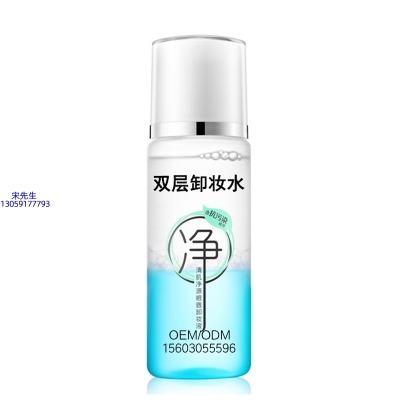 旭林_卸妆水 双层卸妆水 深沉清洁彩妆无残留双层水油卸妆水