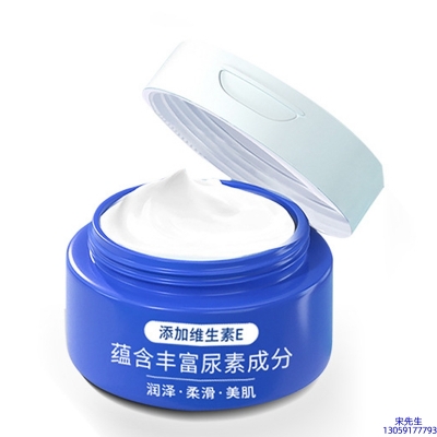 旭林_维E尿素霜 面部身体尿素精华霜 透明质酸维E凡士林尿素霜