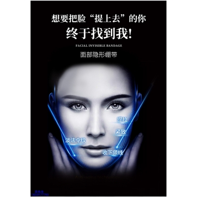 旭林_逆龄修护青春素