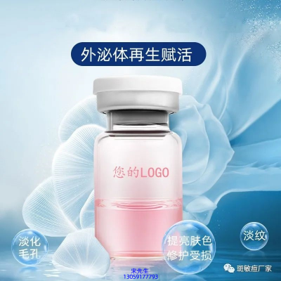 旭林_水光动能素精华原液到底是什么呢?