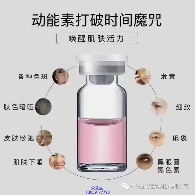旭林_水光动能素厂家货源