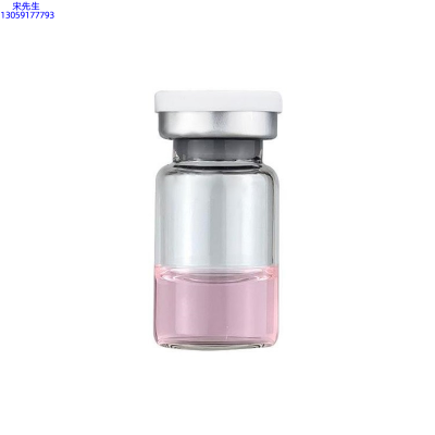 旭林_水光动能素精华原液OEM代加工贴牌